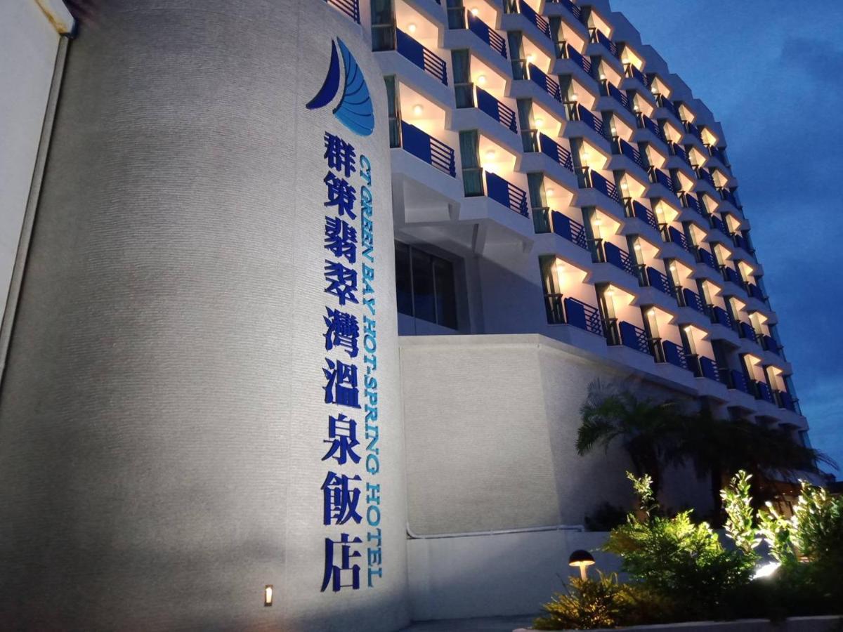 Ct Green Bay Hot-Spring Hotel Wanli Exterior foto